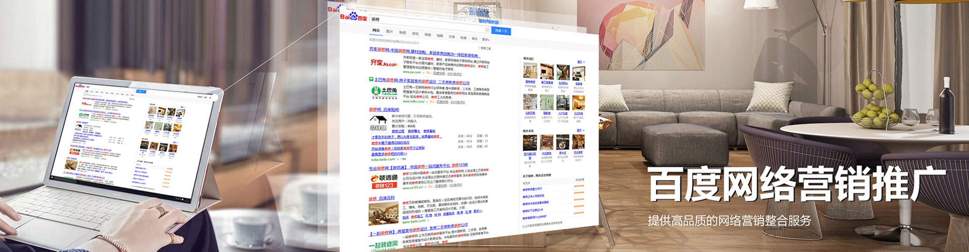 连南竞价排名