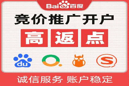 竞价代运营的秘诀：如何选择合适的关键词