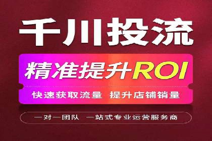 百度推广价格透明度：某电商平台的实践